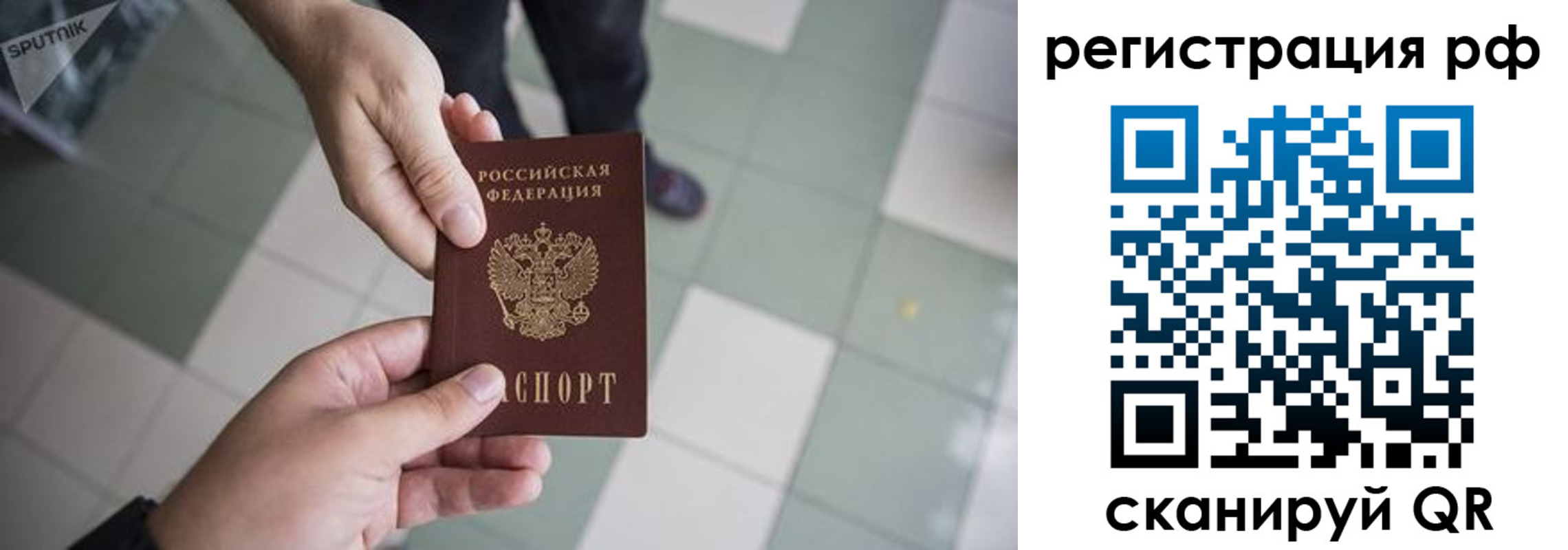 прописка гарантия в Кудымкаре