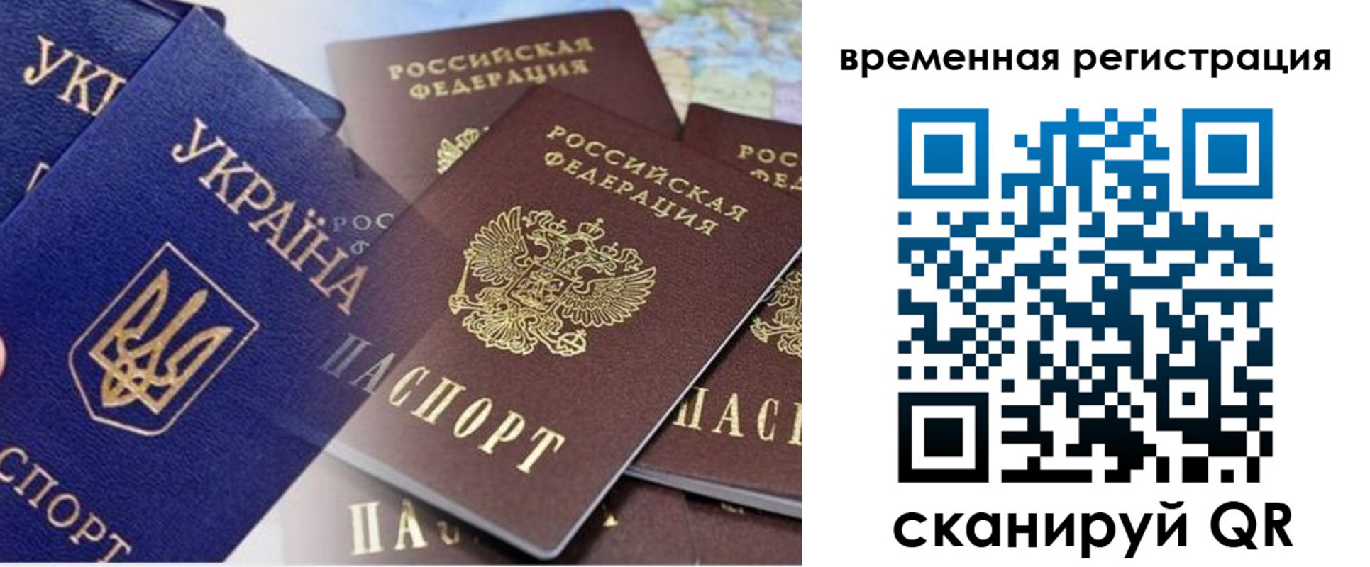 временная регистрация поиск в Кудымкаре