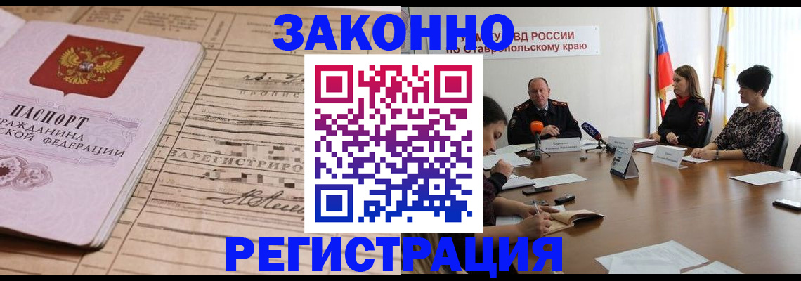 прописка паспорт в Кудымкаре