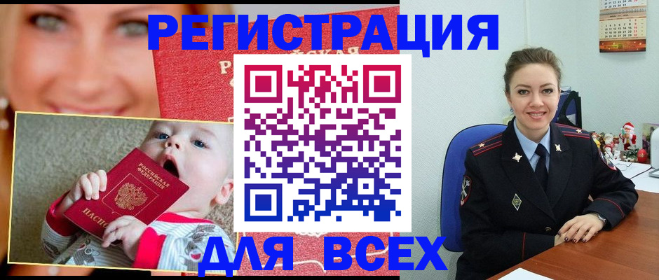 где прописаться в Кудымкаре