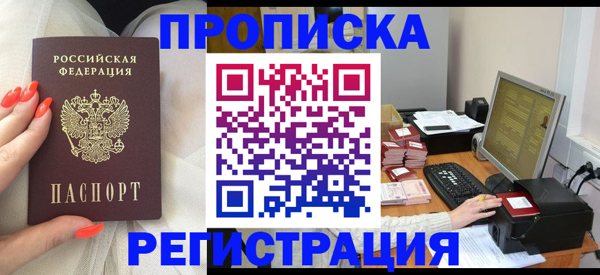 временная регистрация поиск в Кудымкаре