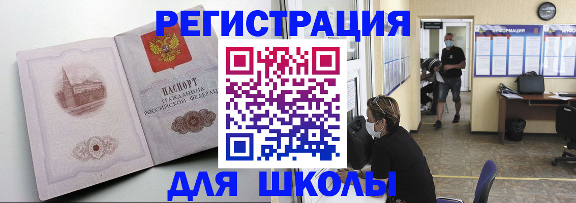 регистрация в Кудымкаре